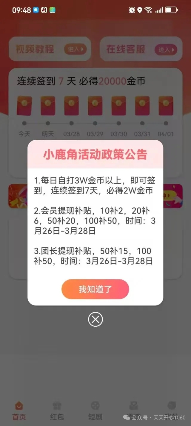20260407094645741-mmexport1775525295420