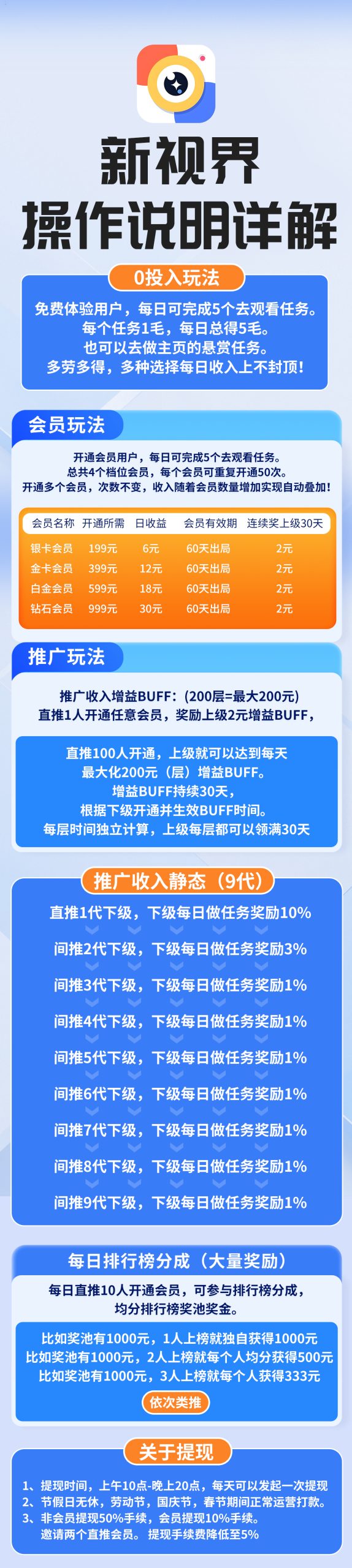 20260407113400542-mmexport1775532000460