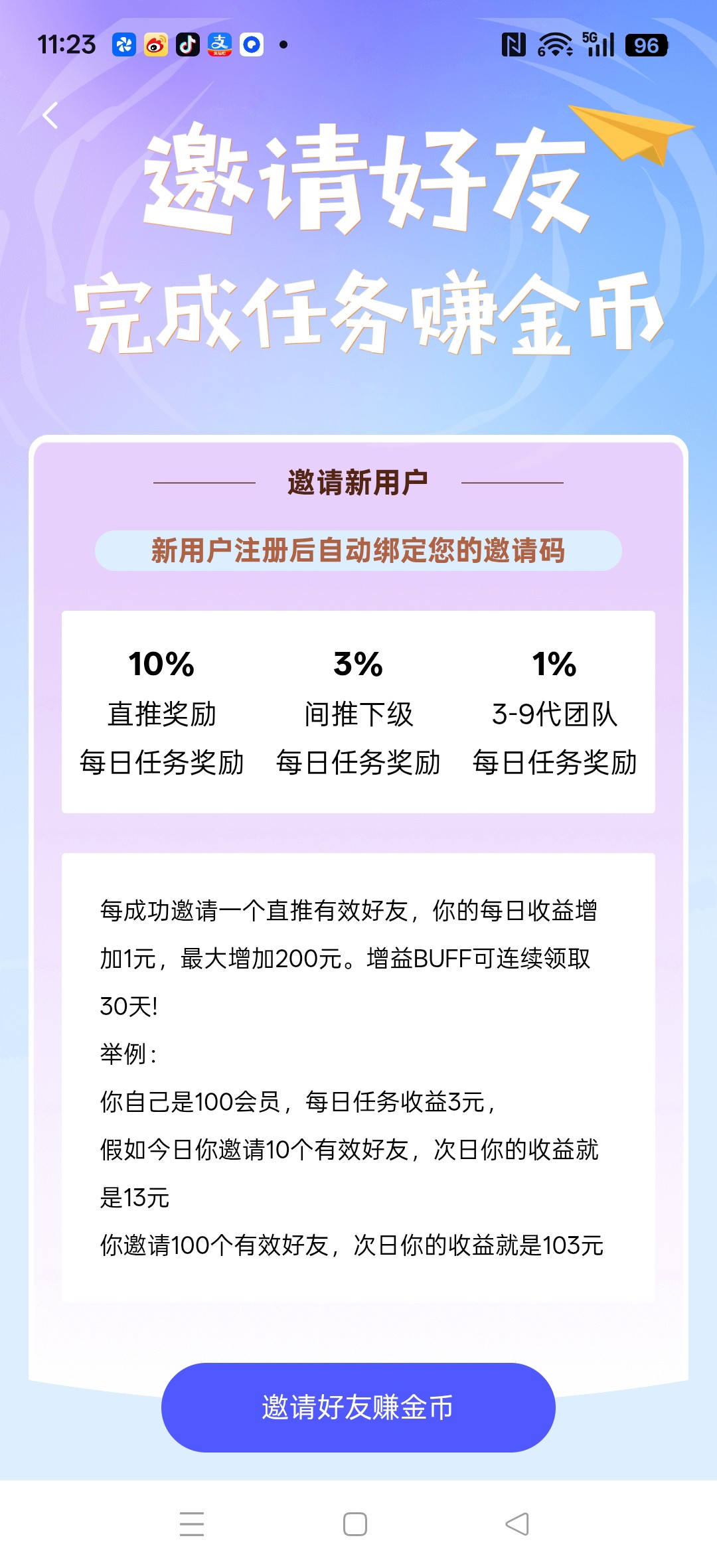 20260407113404308-haiou_chat_1374839051106127872_c23331d5e873732cc894ac8768661c4f