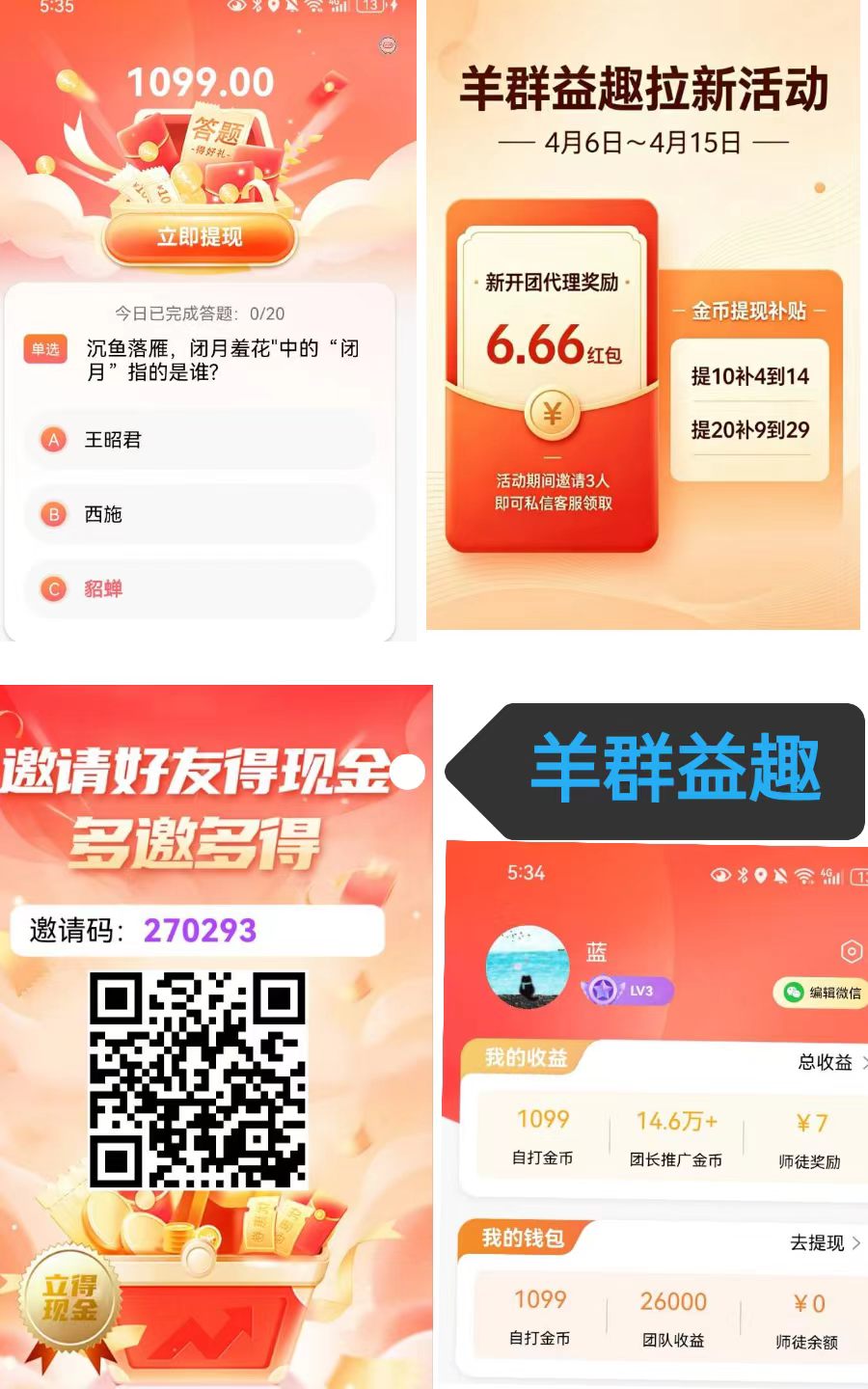 20260407115252150-mmexport1775469384916