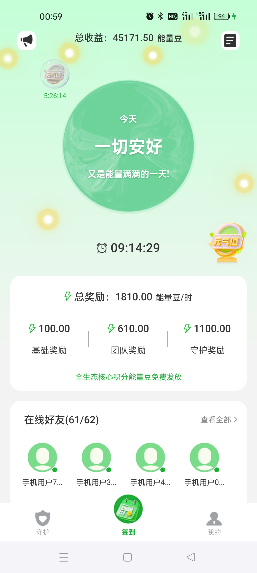 20260407135636313-Screenshot_2026-04-07-00-59-49-20_930bf69a2e326066ce58f01b3914c06e