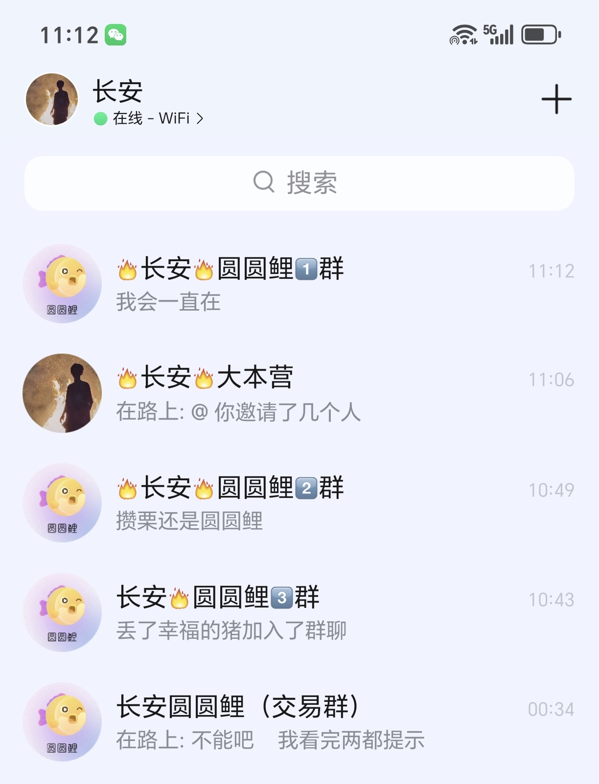 20260407163903153-Screenshot_20260301_111249_com_tencent_mobileqq_SplashActivity