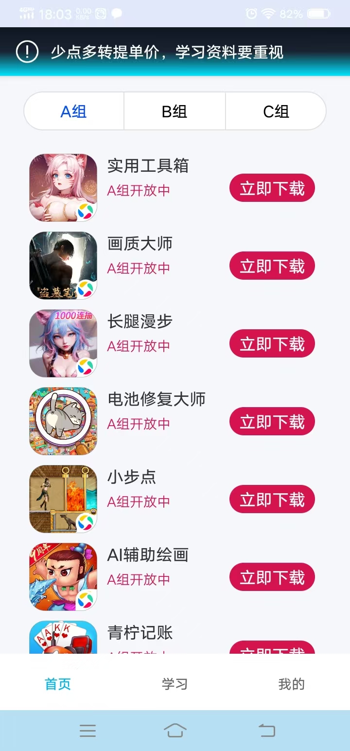 20260407180810612-微信图片_20260407180410_10_826