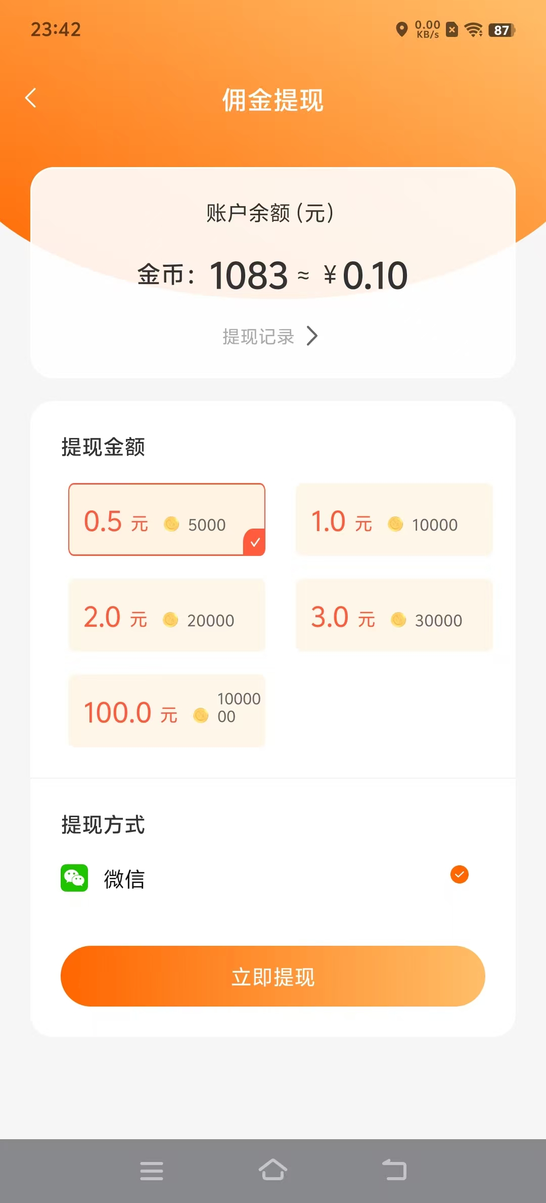 20260407235159989-微信图片_20260407234219_129_155