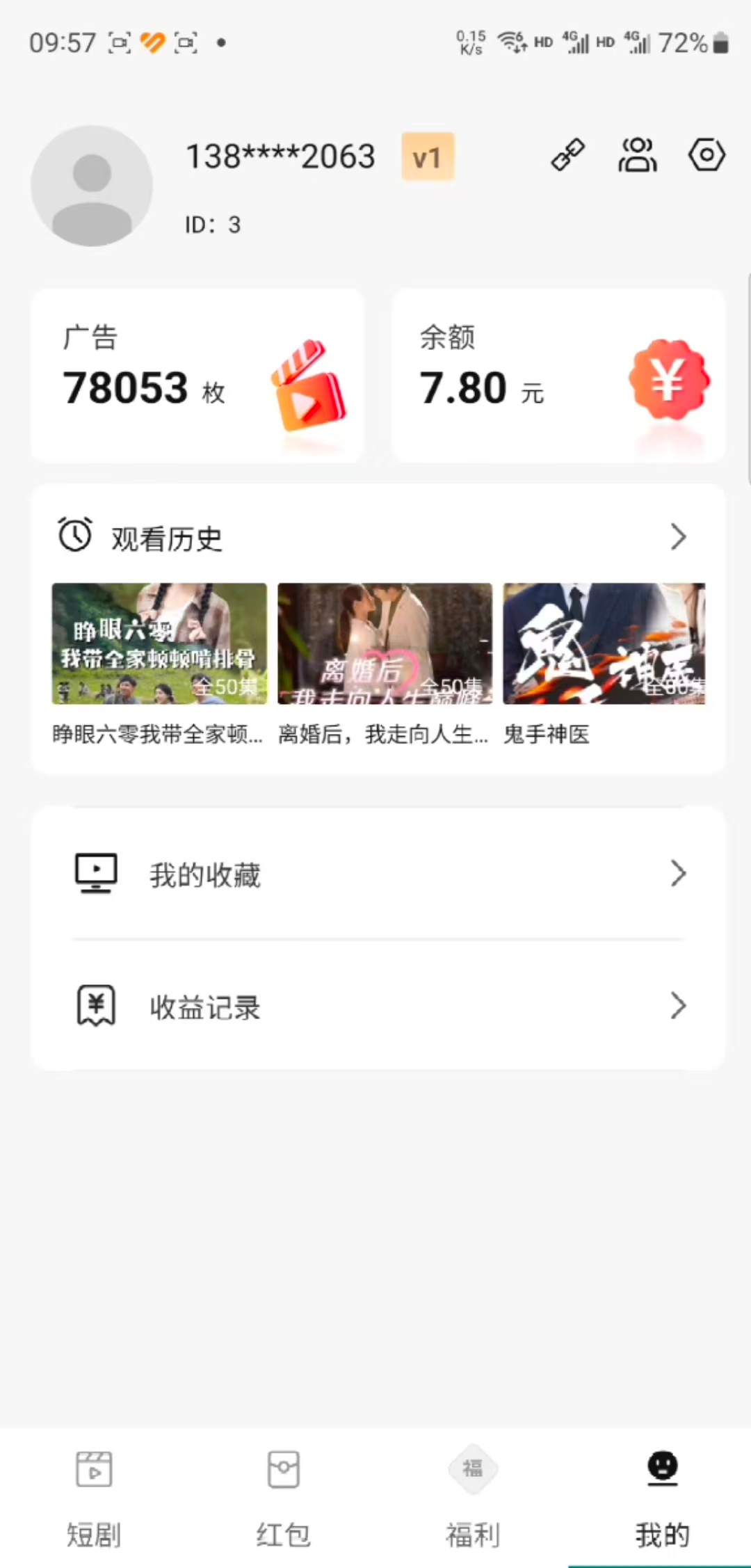 20260407235306812-微信图片_20260407231425_125_155_看图王