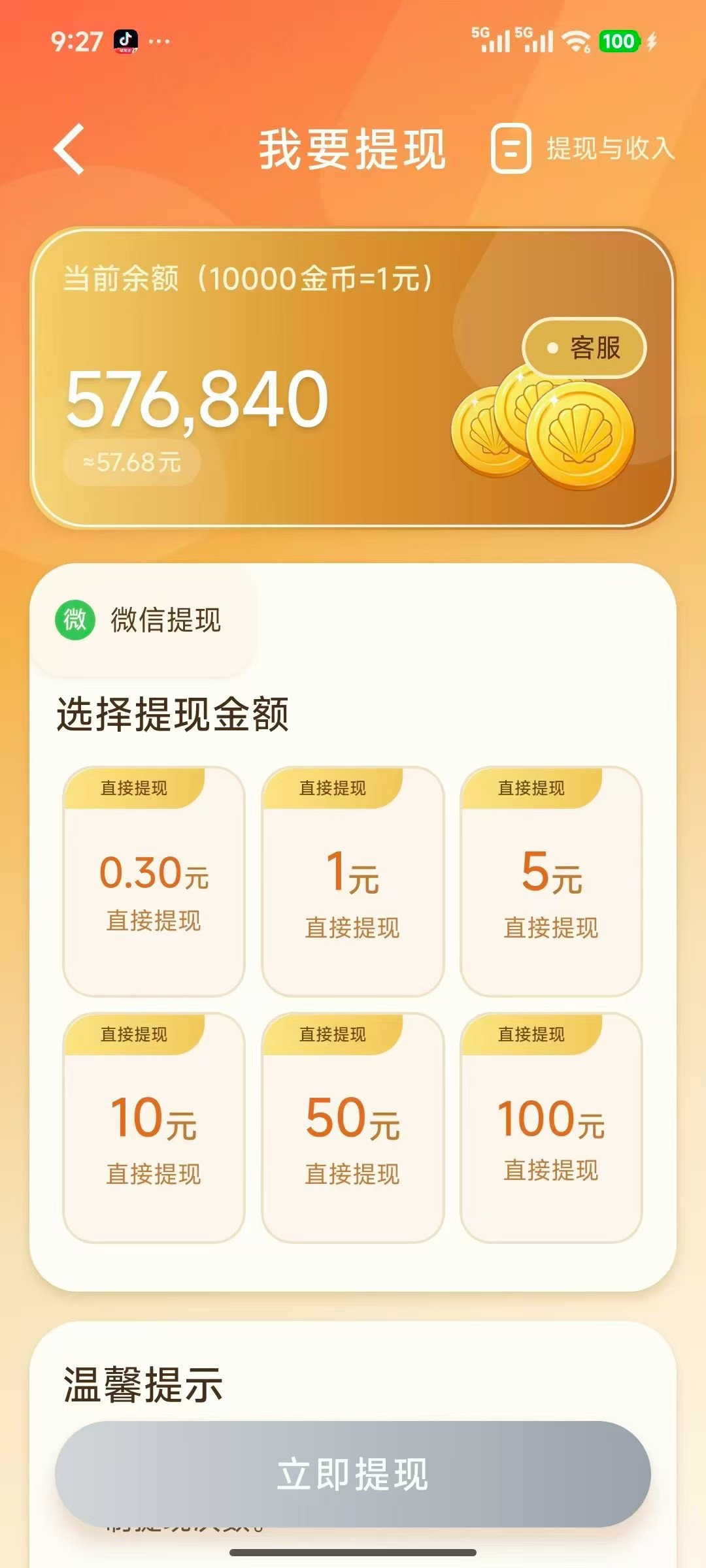 204e11f5d020260410113109