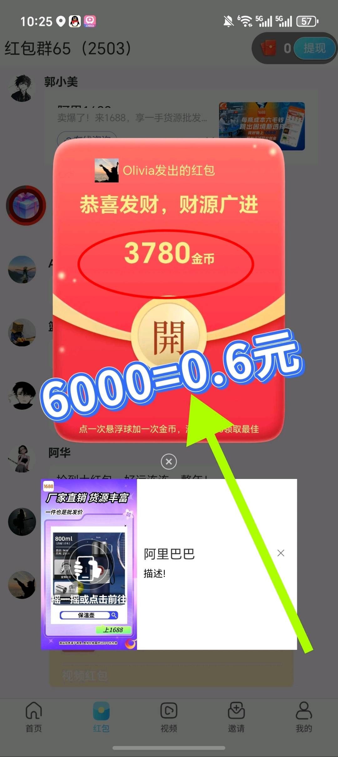 231a09b59820260410081132