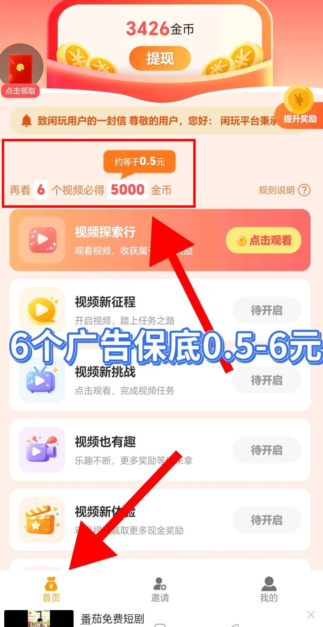 24f7bba75120260424022526