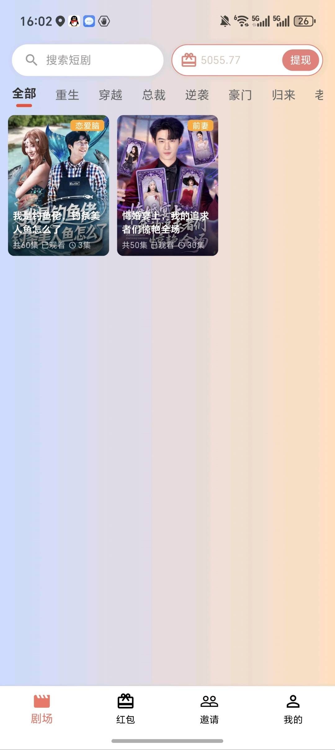25a5bf1d0d20260415170201