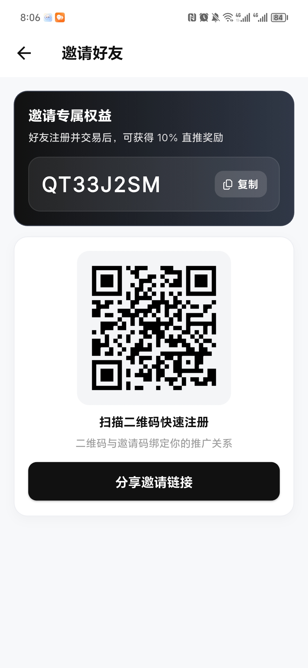 龙虾智链，产出直接卖，4米1个，报销实名费-315首码项目网