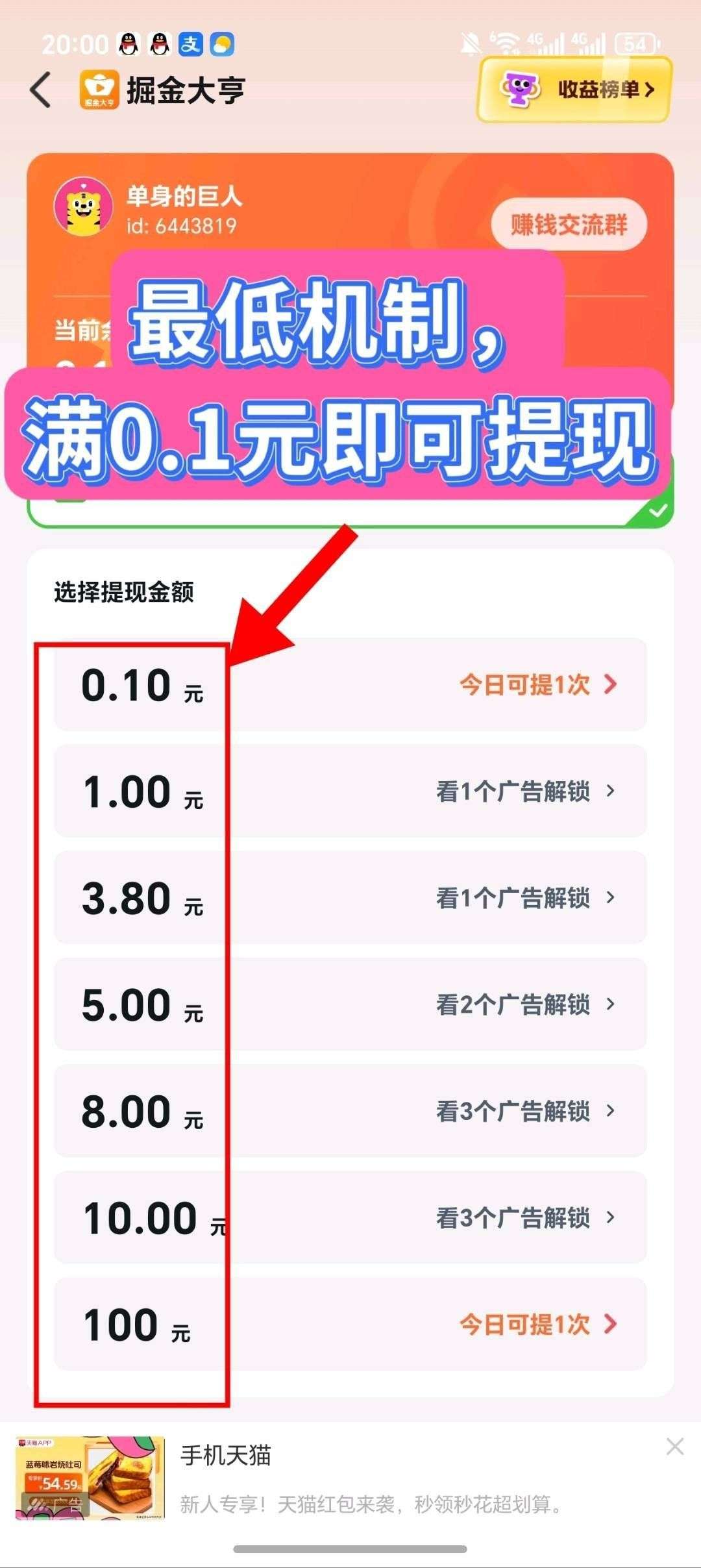 2748db932120260429204441