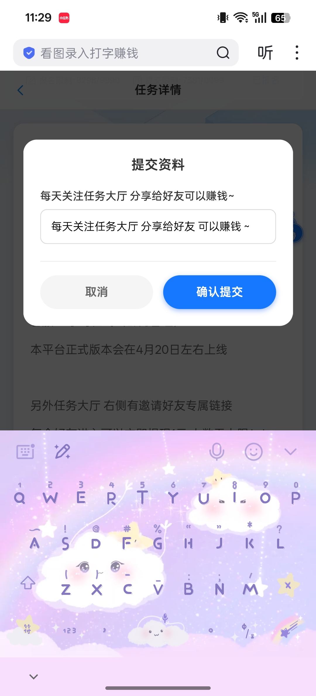 275627f31220260425114057