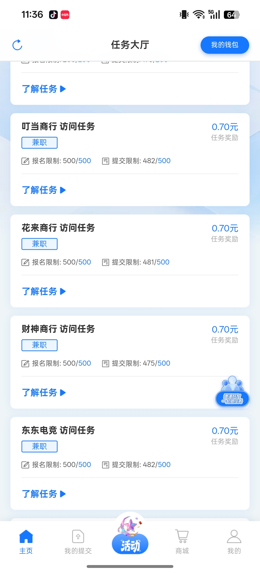 2805285f4420260425114057