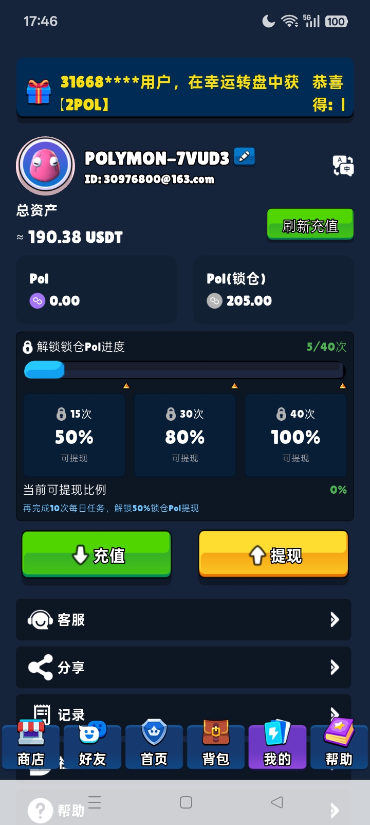 28ee16e41b20260422174749