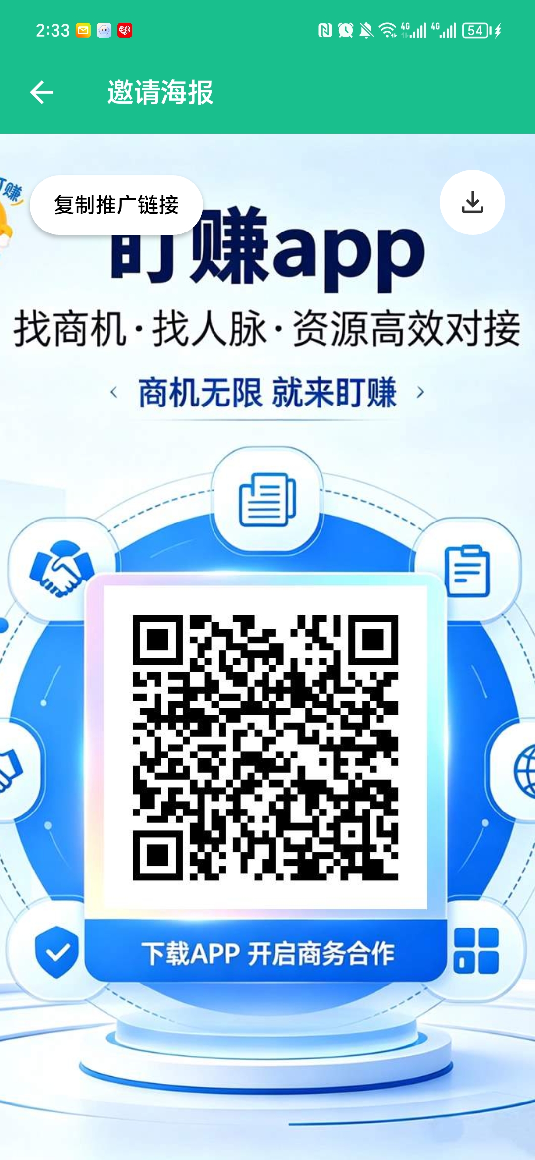 盯赚 零撸爬墙，产出直接卖，1元1个-315首码项目网