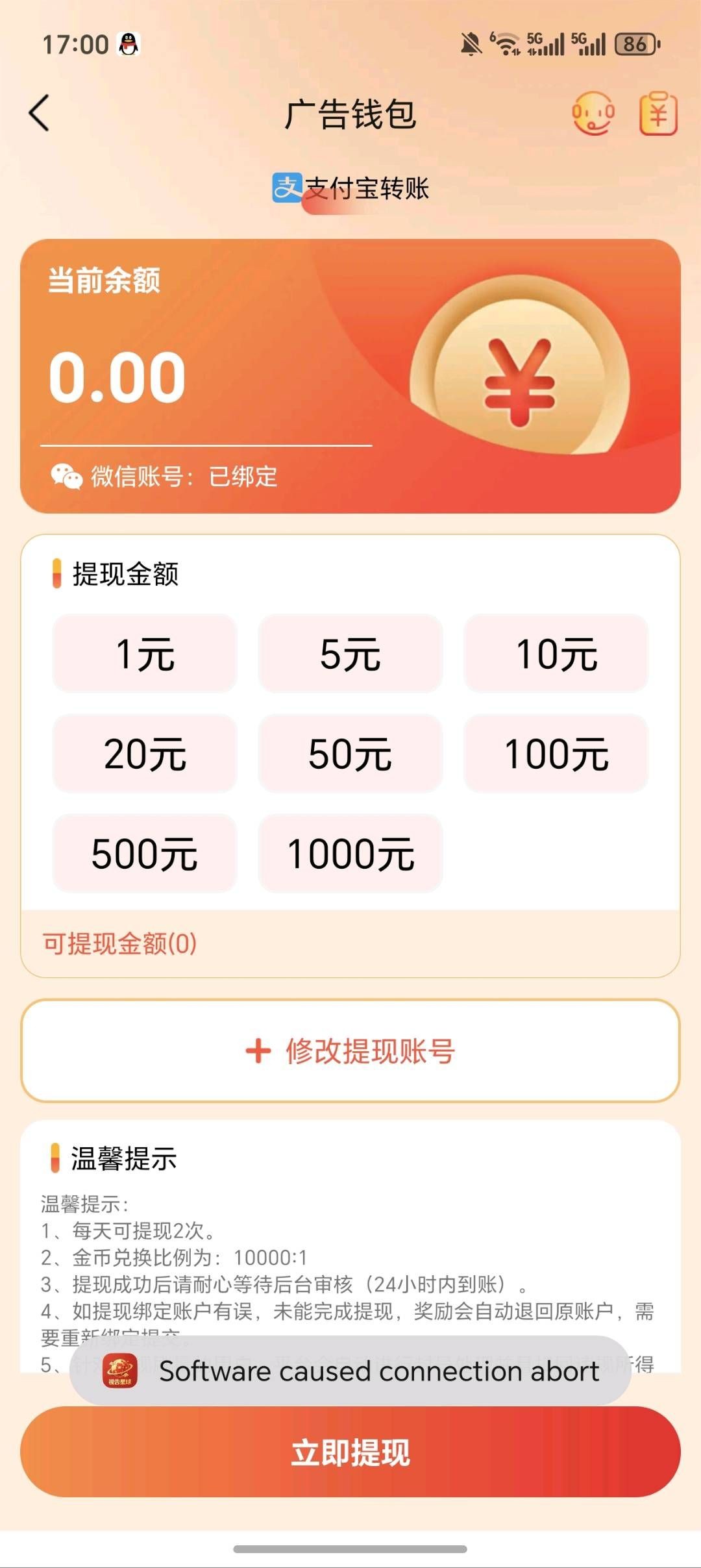 2cdca19bdc20260427190413