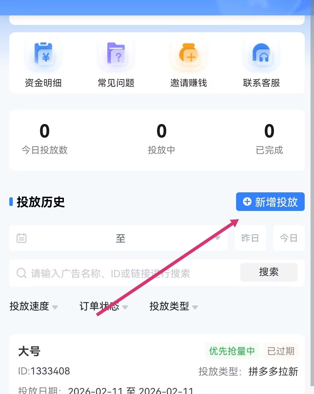 2cfe92bc0920260408121524
