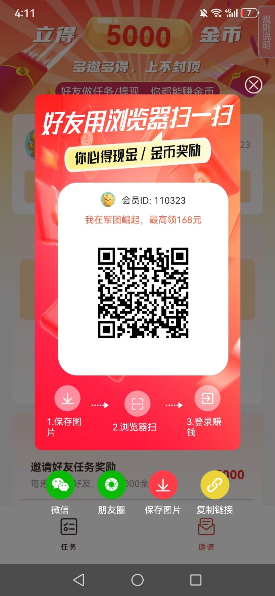 2e8e0ccddf20260409163028