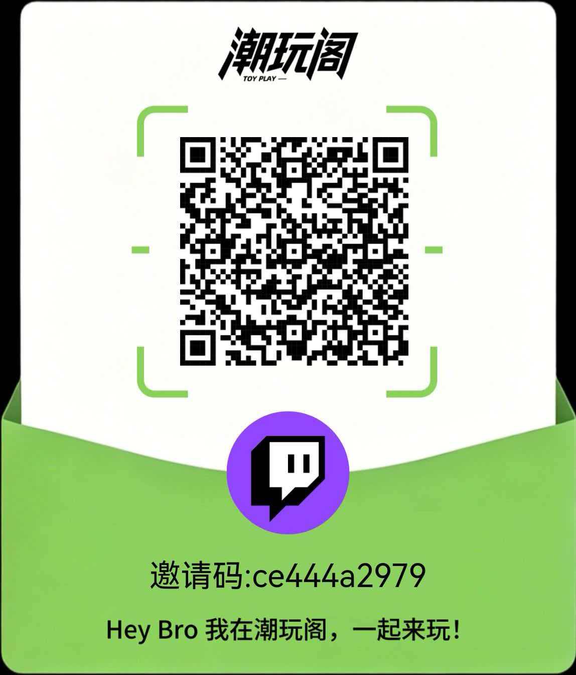 潮玩阁,0撸,首码对接,极品项目,爬墙-315首码项目网