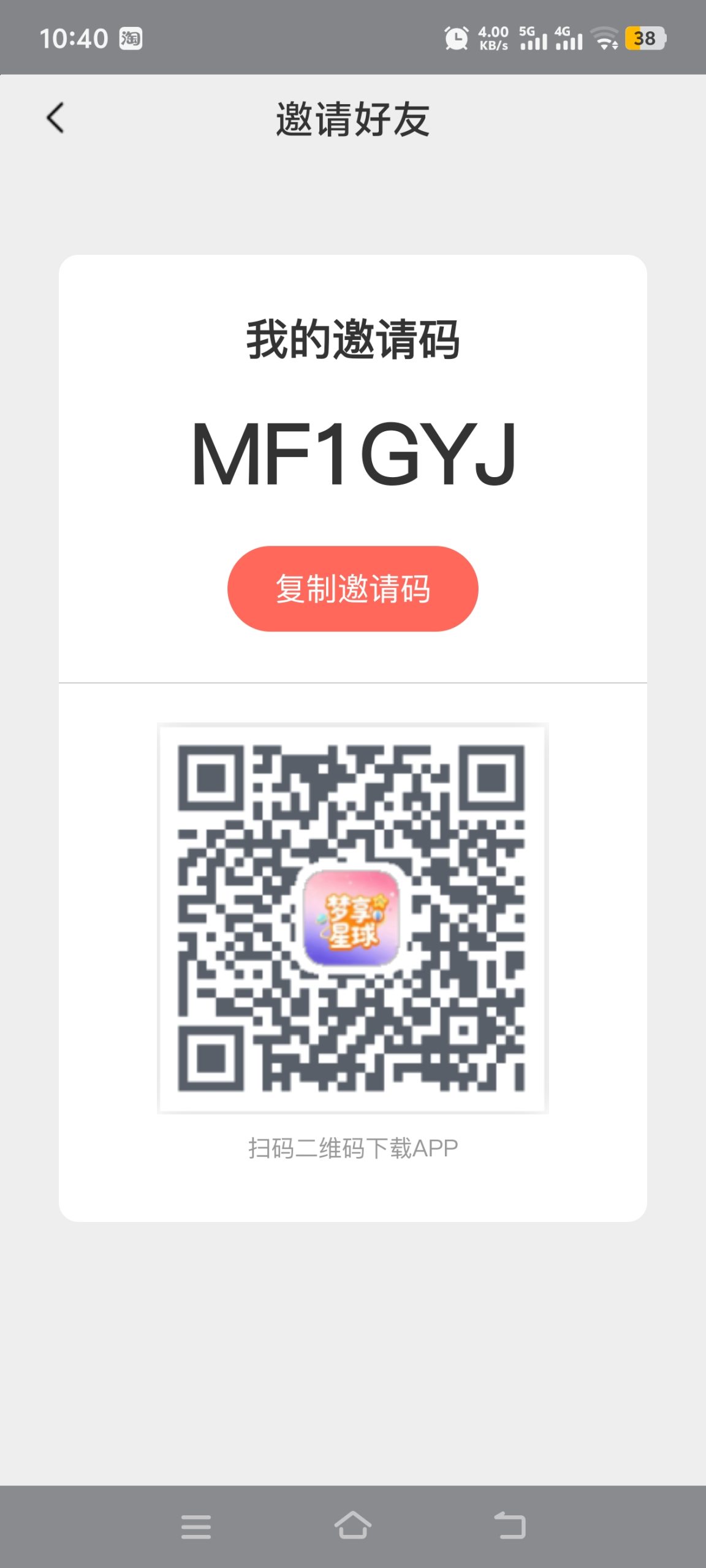 2ff86a8cb020260411104426