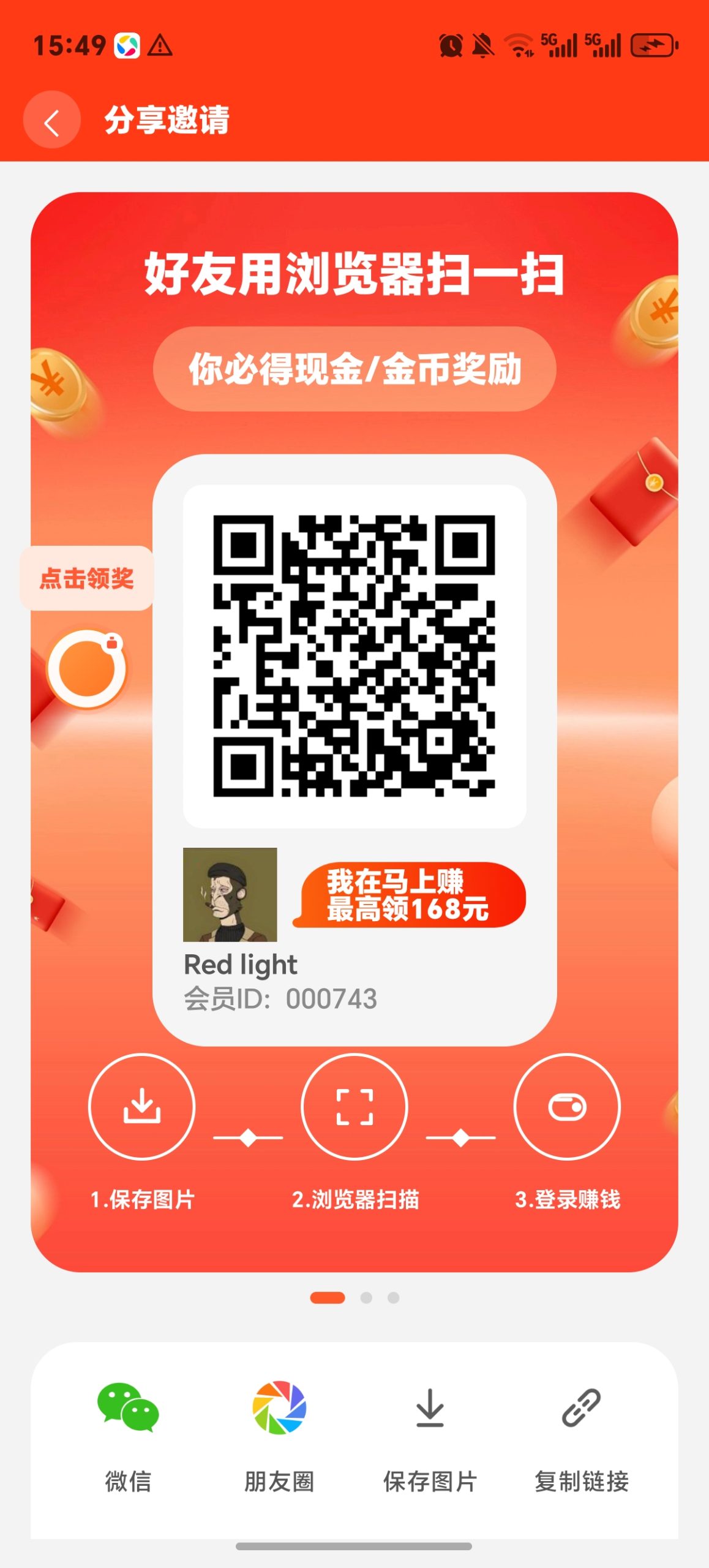 新平台每天稳定跌包不看权限每天随便10块以上 这公司很靠谱提现放心我跟他们玩一年多了-315首码项目网