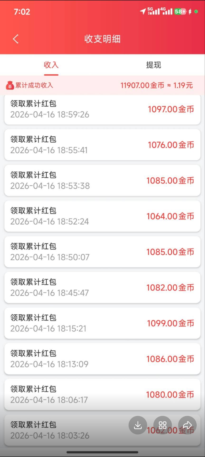 奇幻乐园，保底看广告，不用养机-315首码项目网