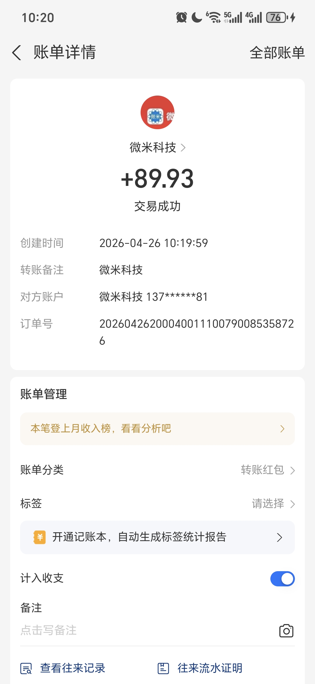 32bb92484b20260427054556