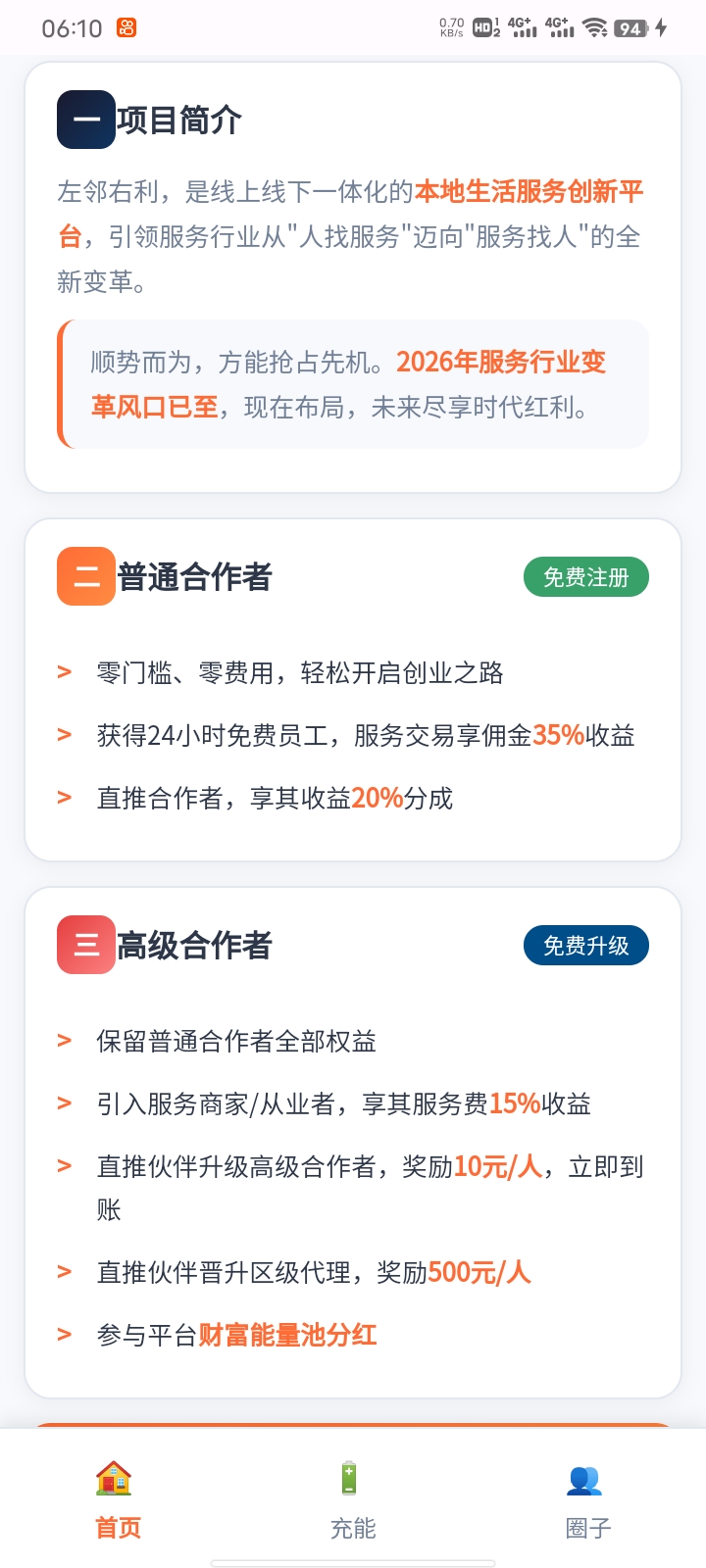 33c03d63d920260417061058