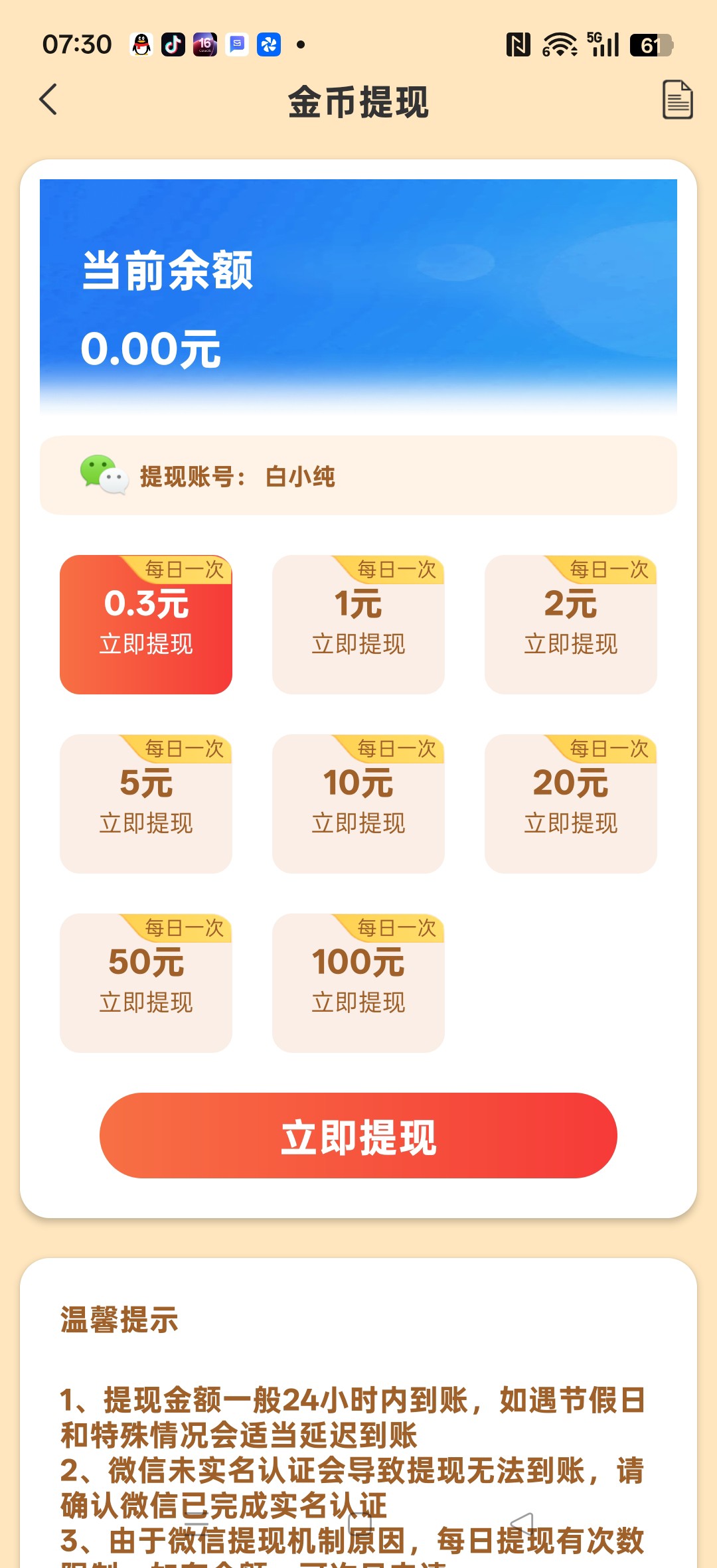 344484536820260410081137