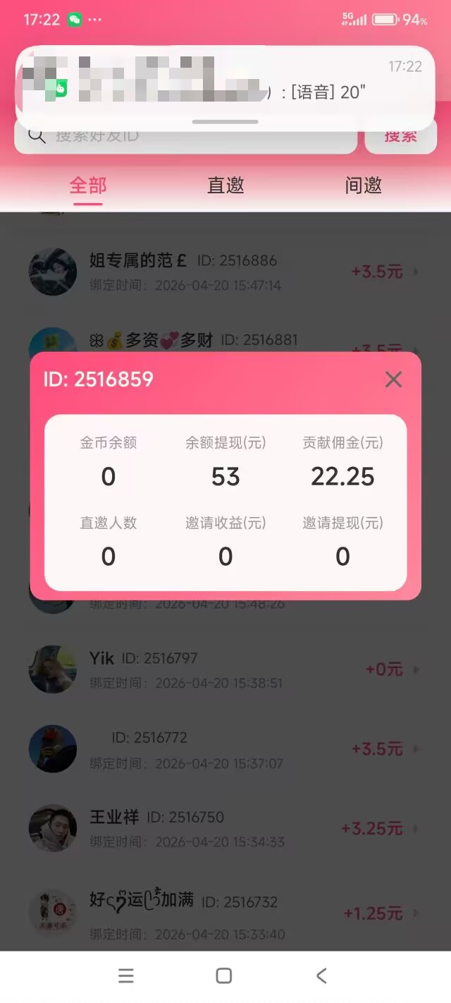 3469d159a520260422193726