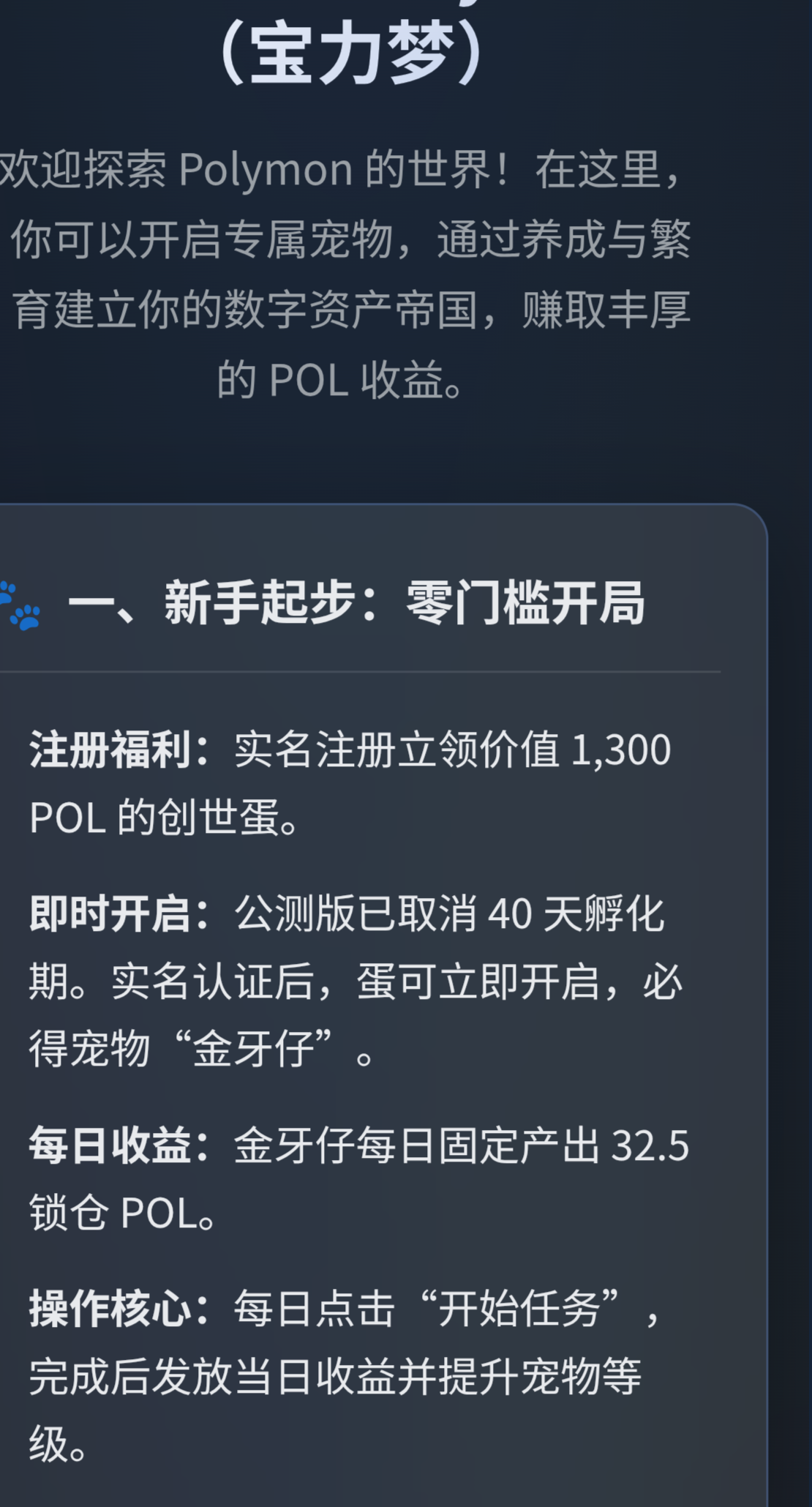 347b85e5d420260430105240