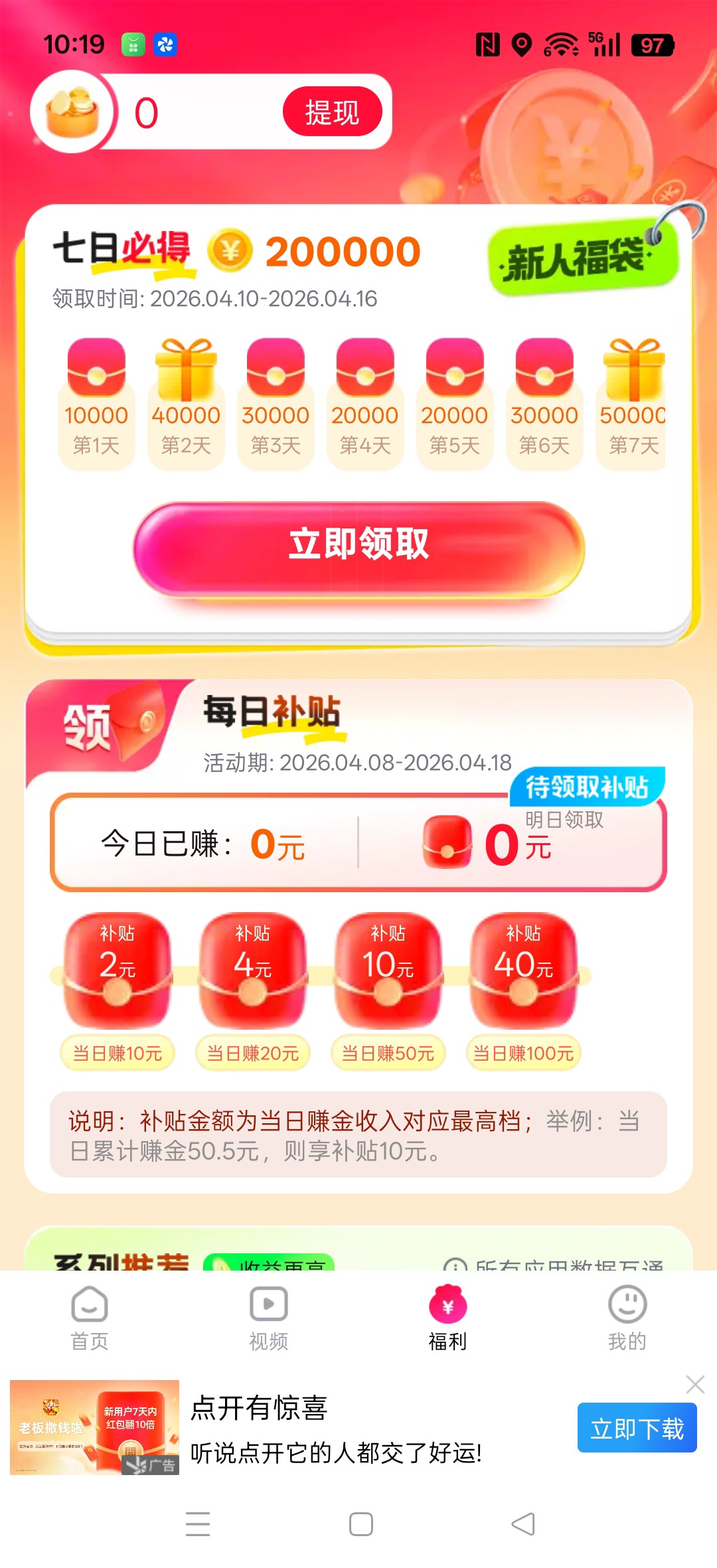 34dca6500220260410102711