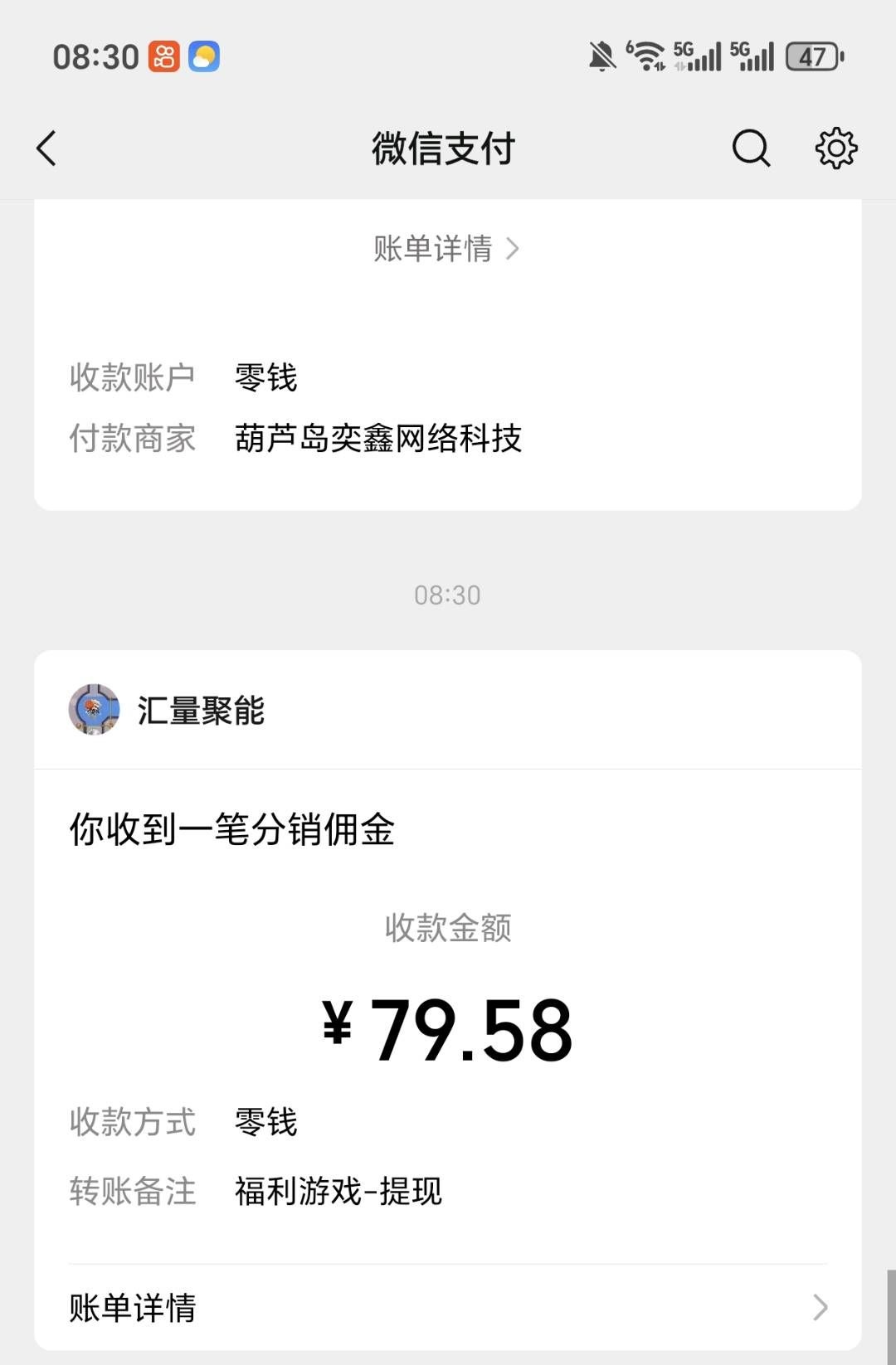 3653fee9d720260428194815