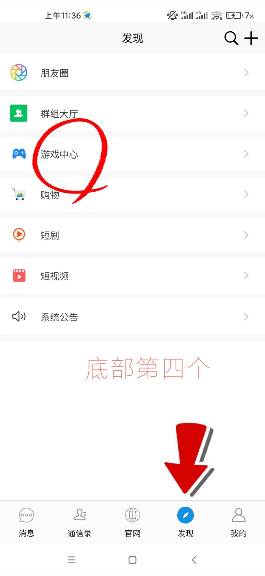 36fd9ae6ff20260423115923