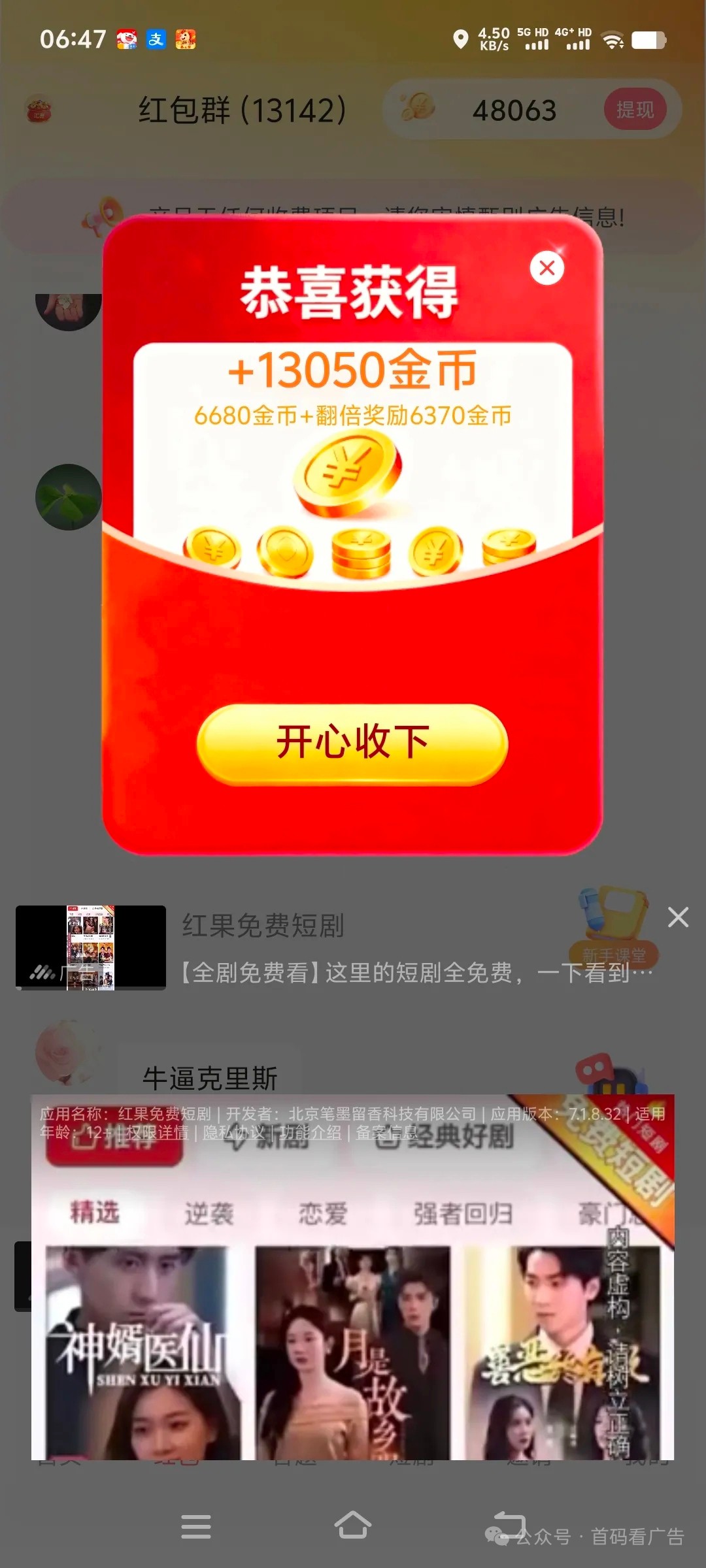 378e625a7e20260426121824