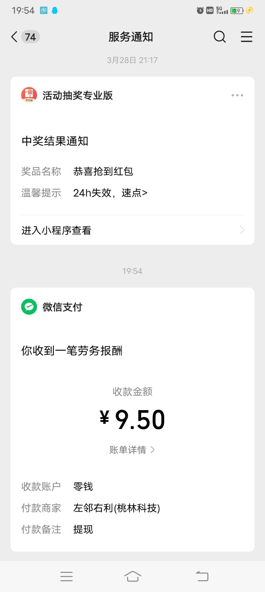 3c7fc14ead20260417002316