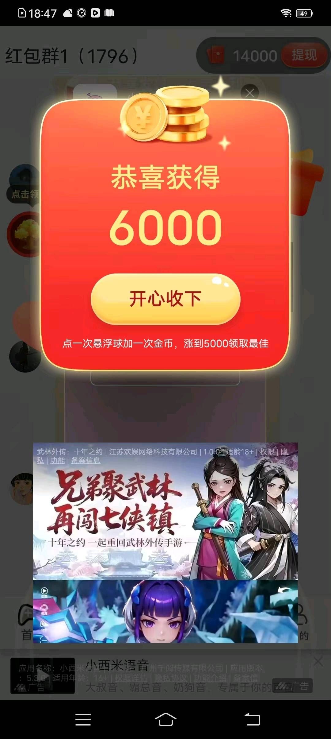 3d21ae92a620260422090011