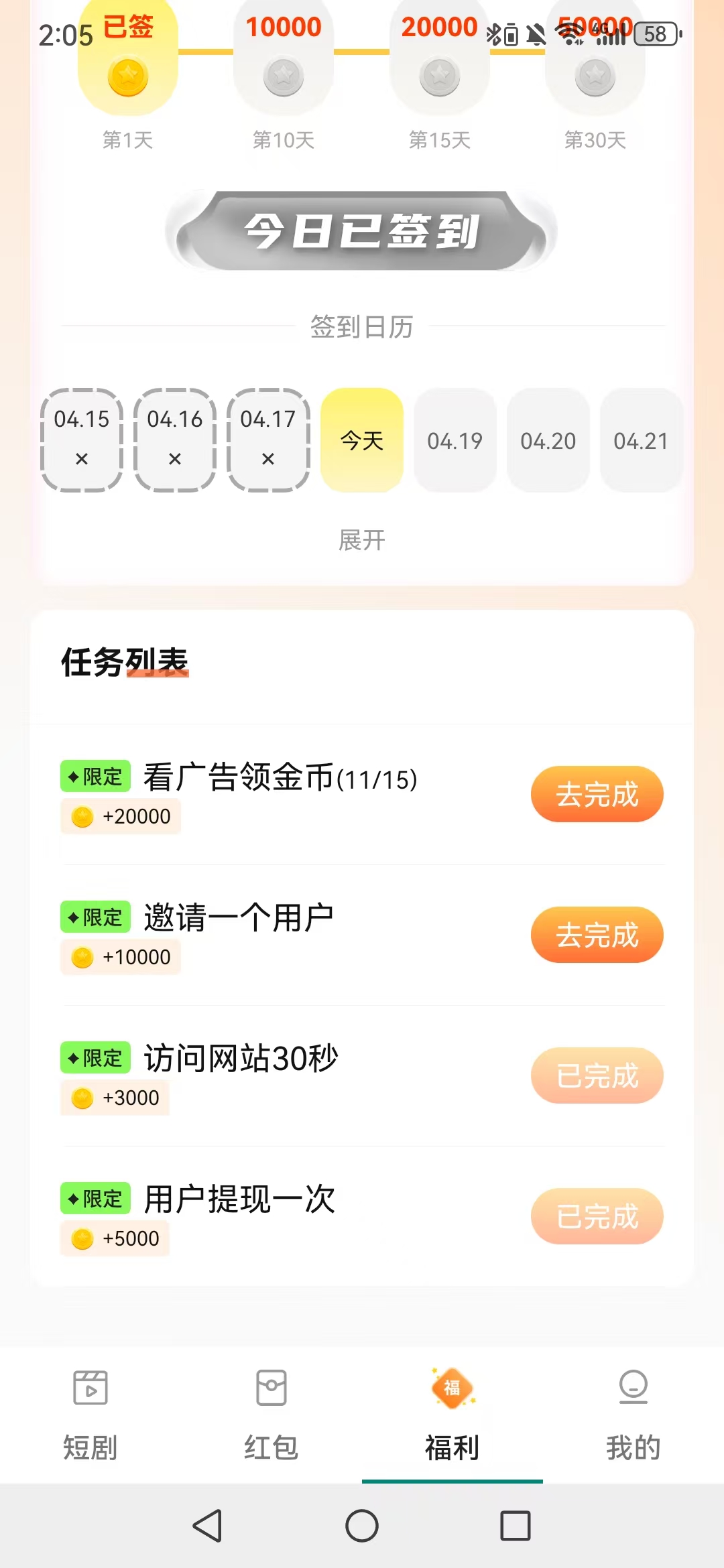 奕鑫时光阁，首码刚出，不养机-315首码项目网