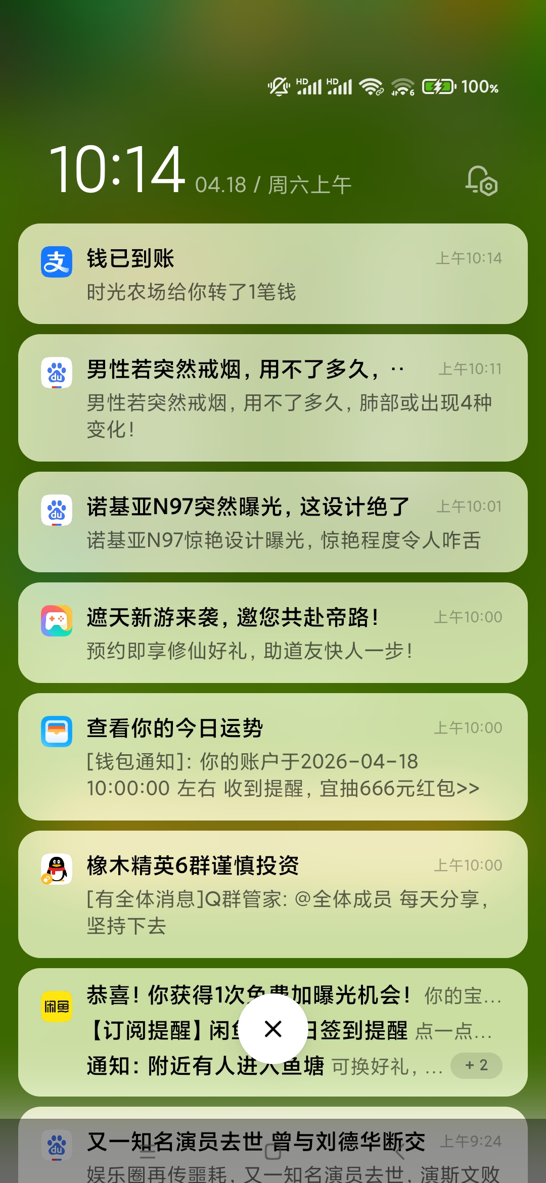 3d98560d0b20260421101636