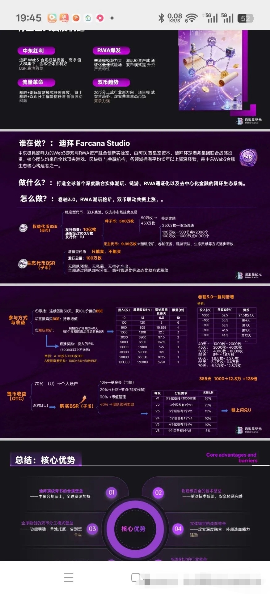 3f910be4f420260413225749