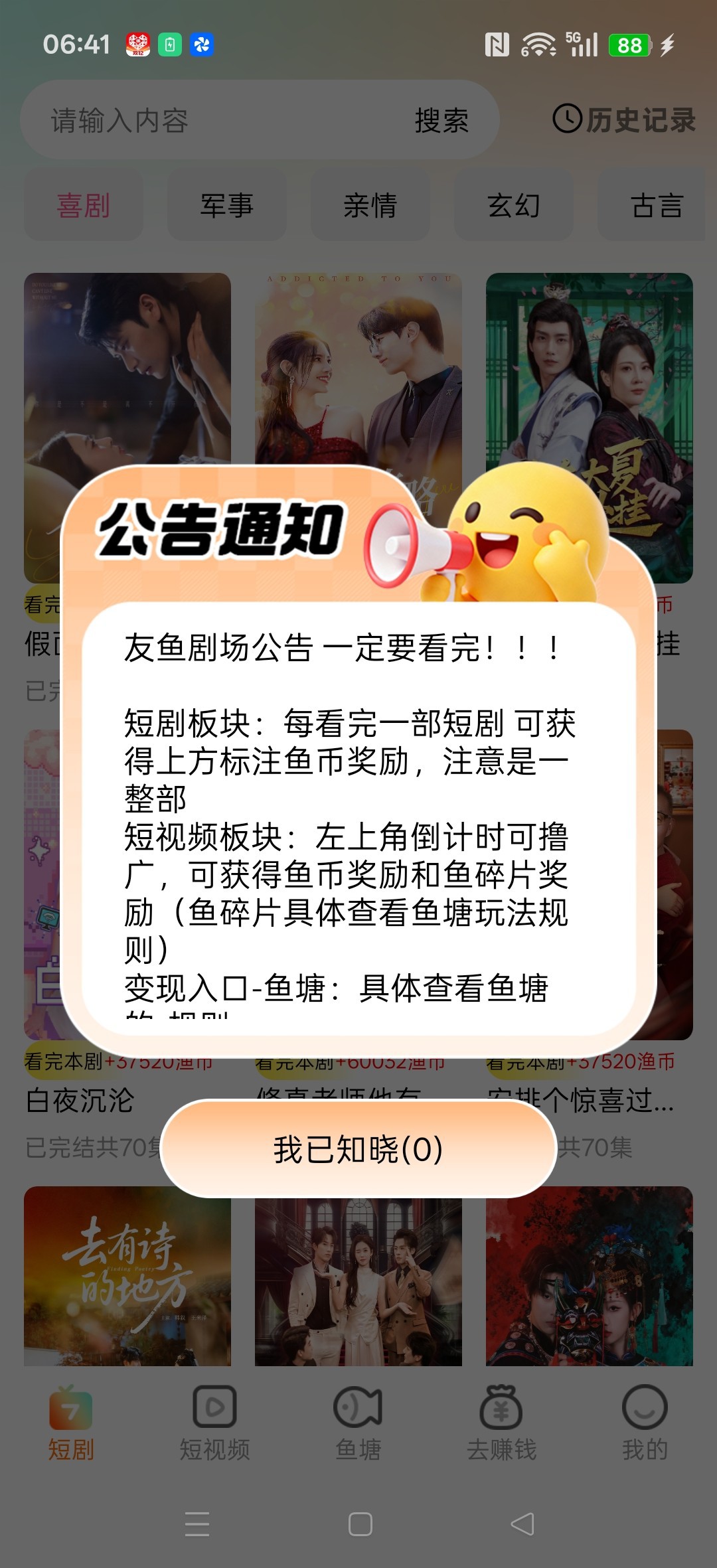 405a5c99ff20260418065344