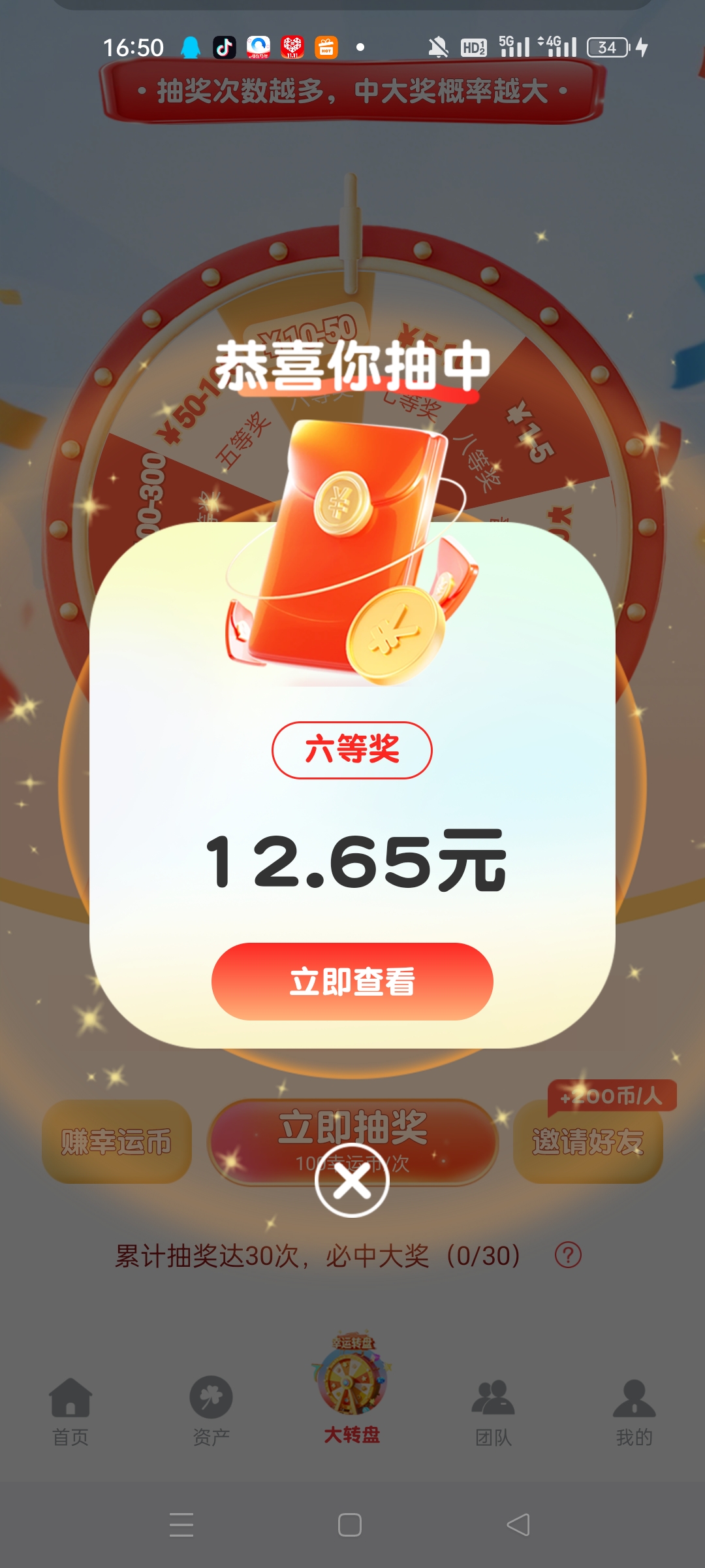 426c2481c420260409102516