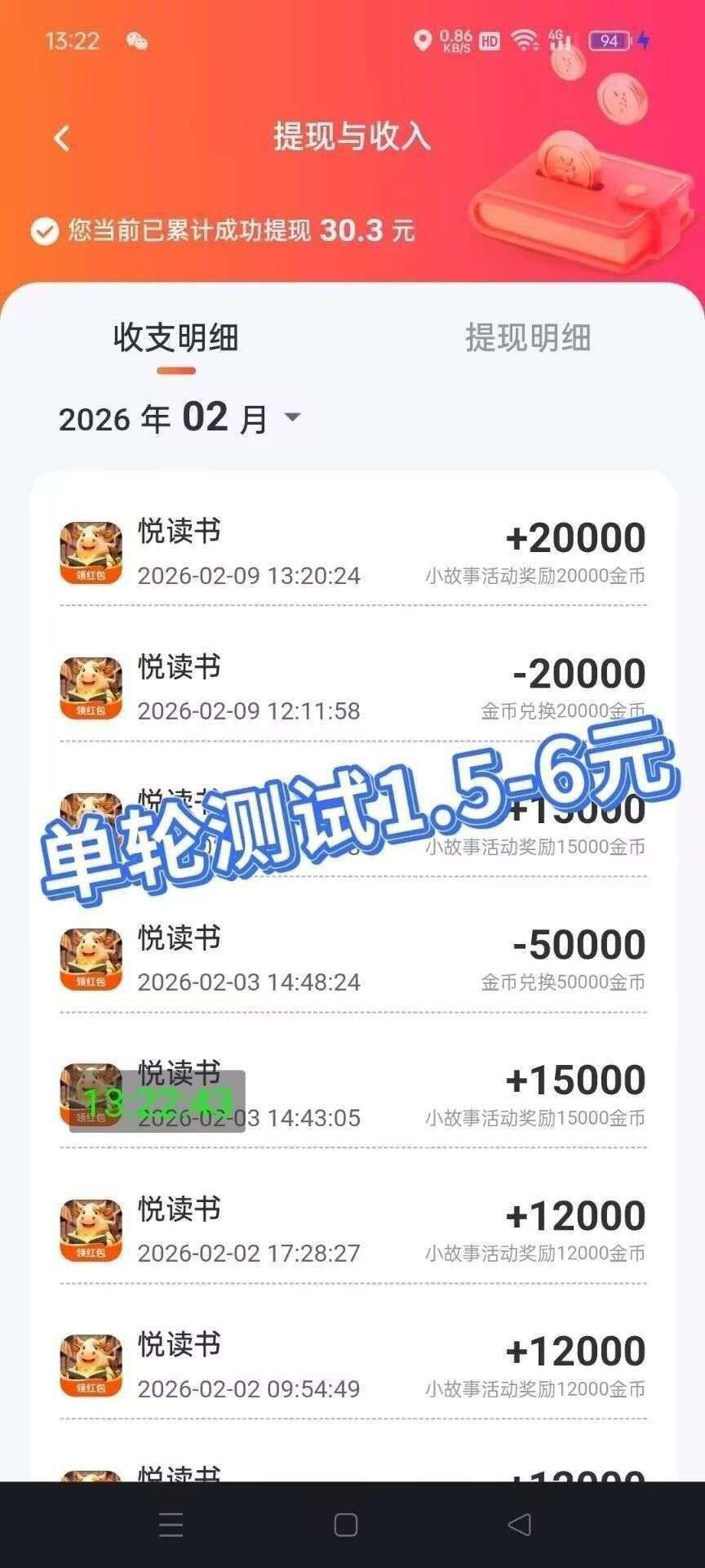 44623194a220260420073335