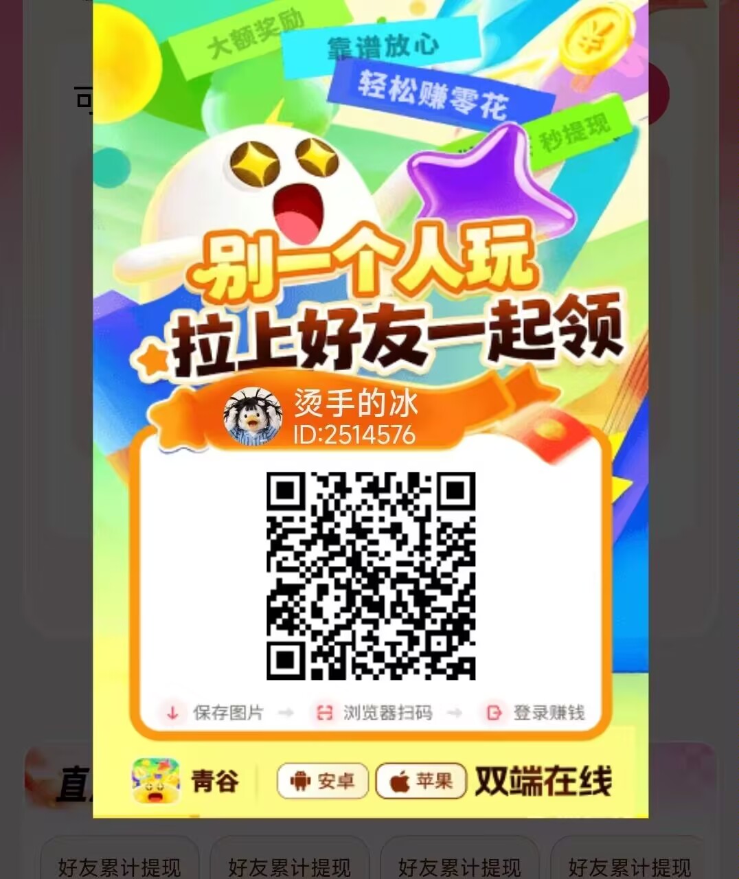 44c674aab320260422194132