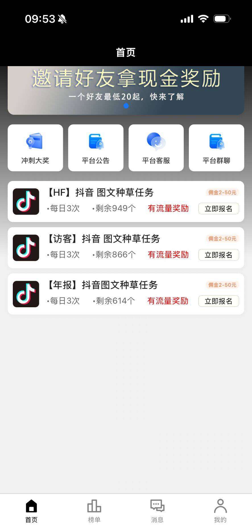 455aadee7b20260419174229