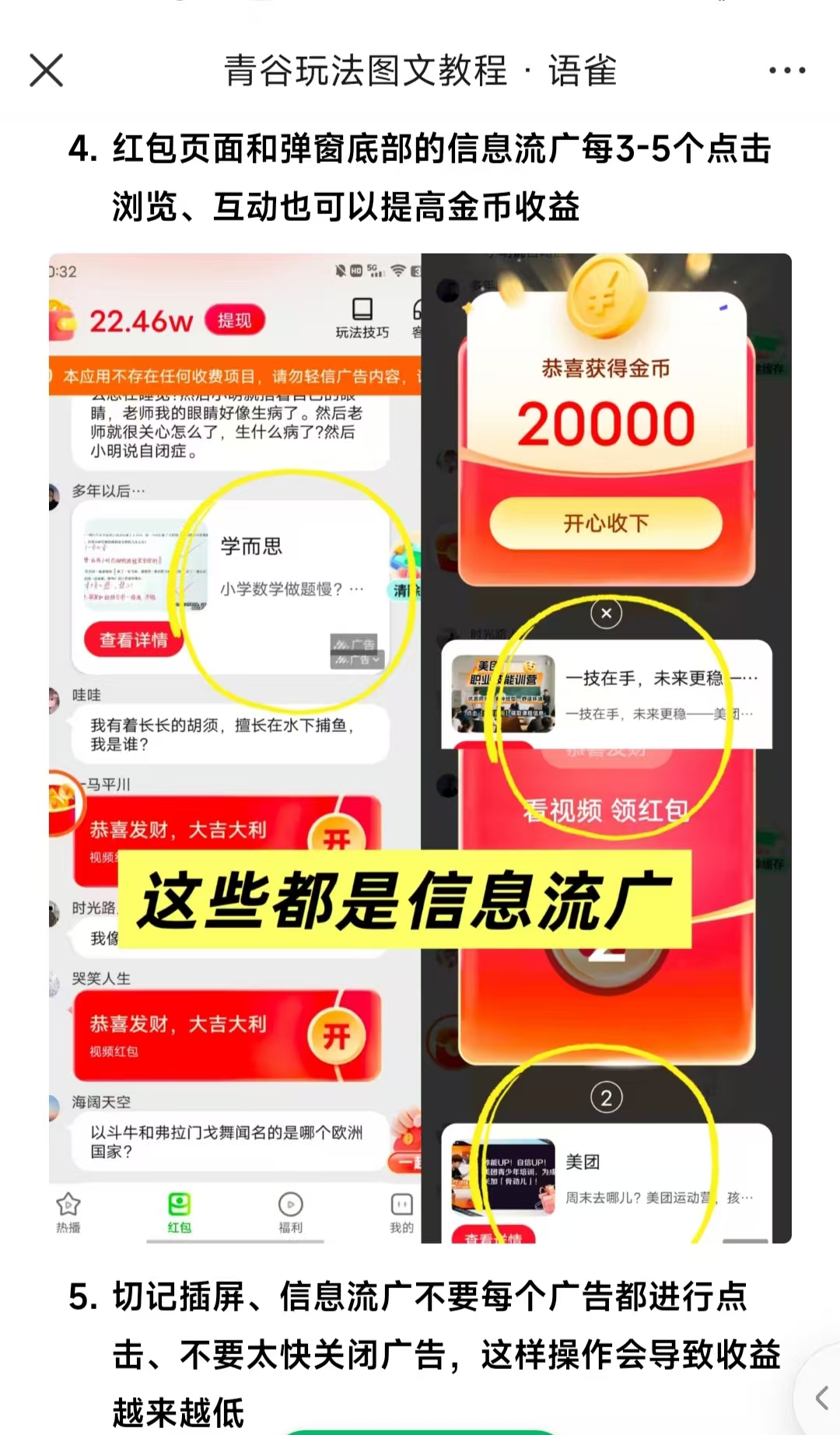 457bab2c4120260420160040