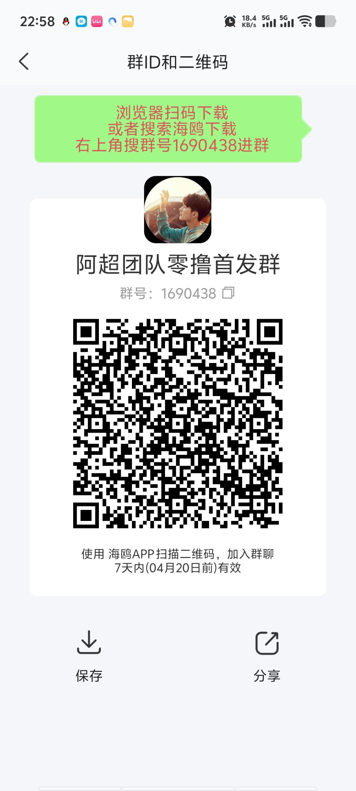 45c476397d20260413225951