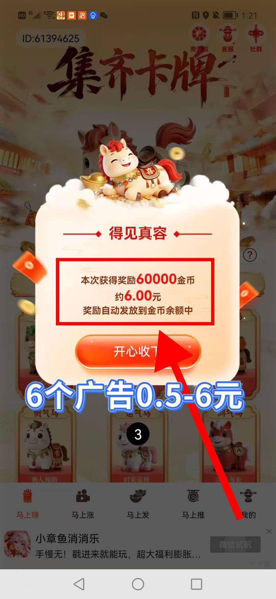 《青谷》夺宝系列支持安卓苹果双端顶包0.5满1米起踢薇或支宝-315首码项目网