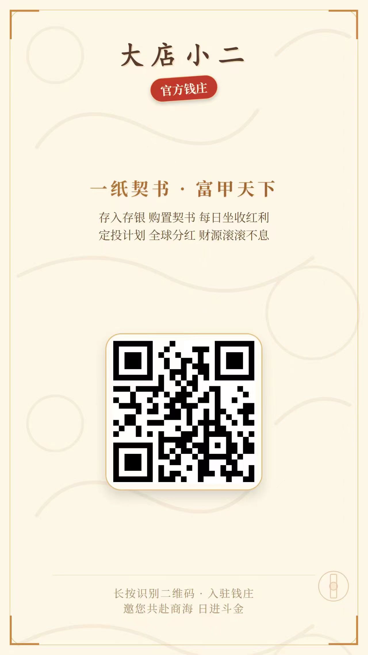497704b86120260415205332