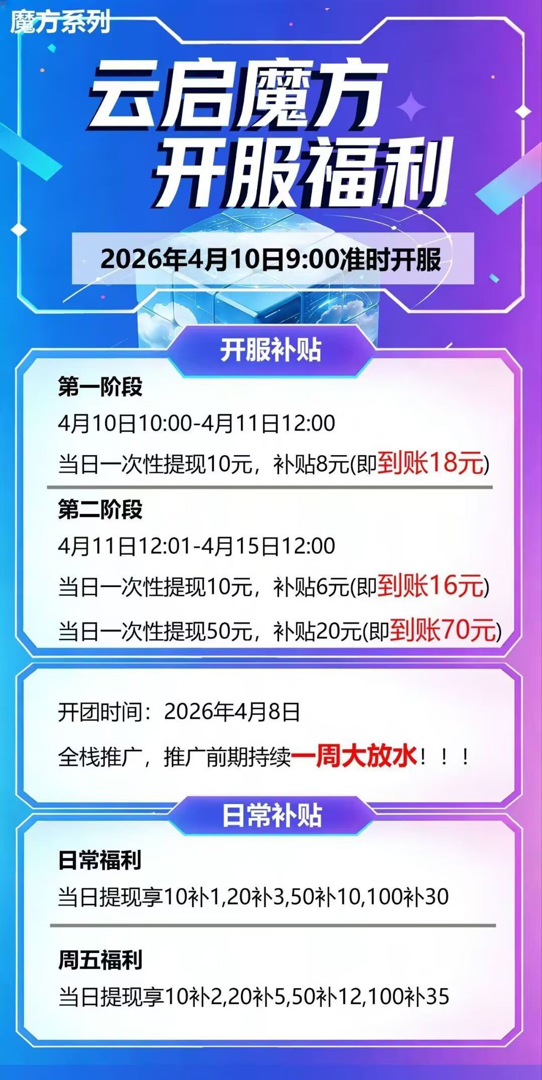 49d4b3912c20260408123437